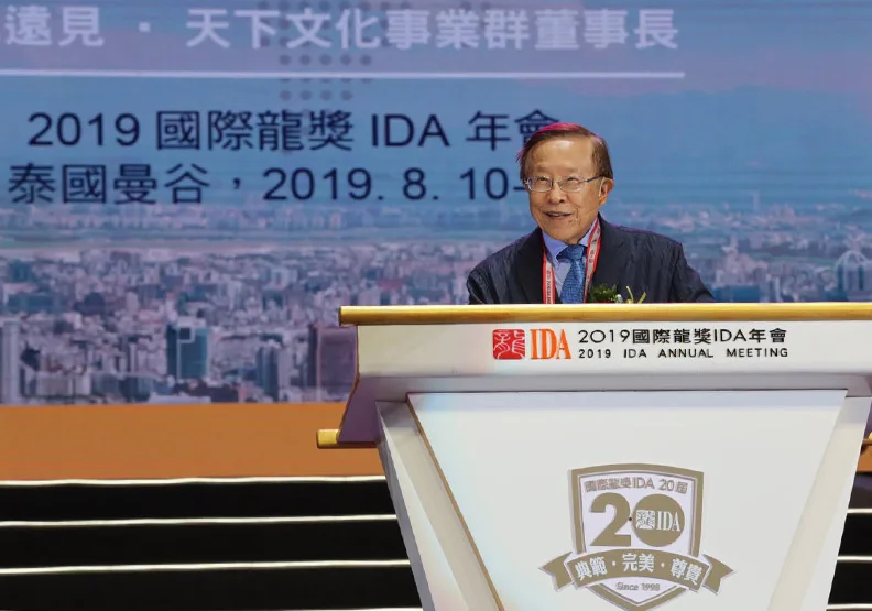 遠見・天下文化事業群創辦人高希均教授。（保銷集團提供）