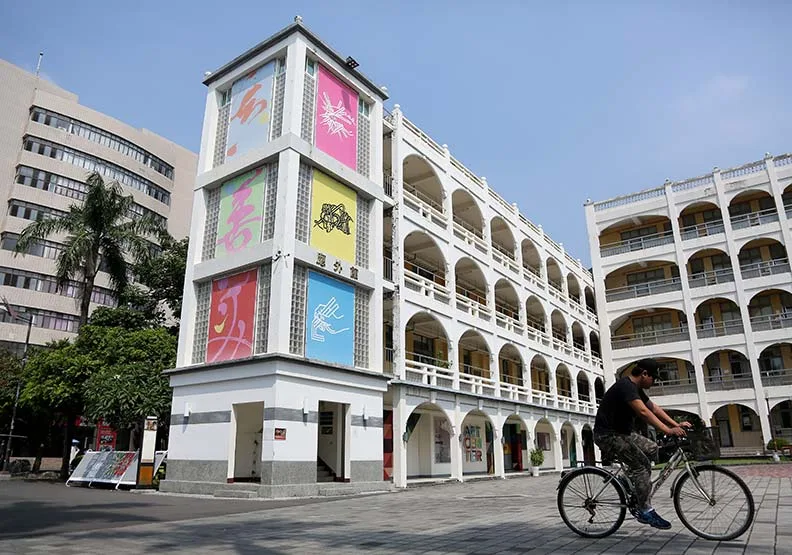 東方設計大學。張智傑攝