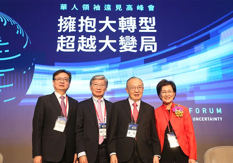 左起林建煌、趙宇天、錢煦、王力行。