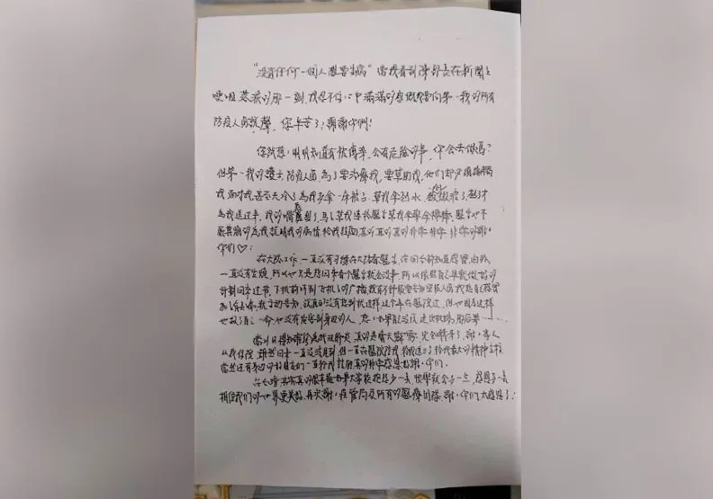 圖／首例台商患者痊癒即將出院，她親筆寫下感謝信，感謝陳部長、防疫人員與醫療團隊付出。聯合新聞網提供