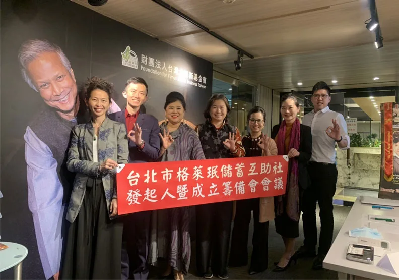 圖／會議中遴選台北市格萊珉儲蓄互助社七位籌備委員。台灣尤努斯基金會提供