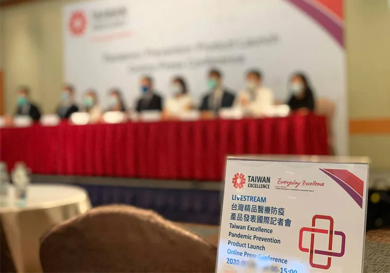 圖／外貿協會於5月4日邀集台灣15家醫療、生技、醫材等各家業者，舉辦線上醫材產品發表會。取自Mediland Enterprise Corporation臉書