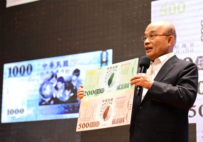 圖／行政院長蘇貞昌。行政院提供