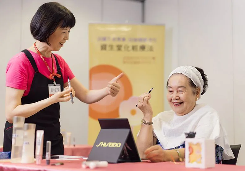 圖 / 台灣資生堂「化妝療法」深耕熟齡美妝。