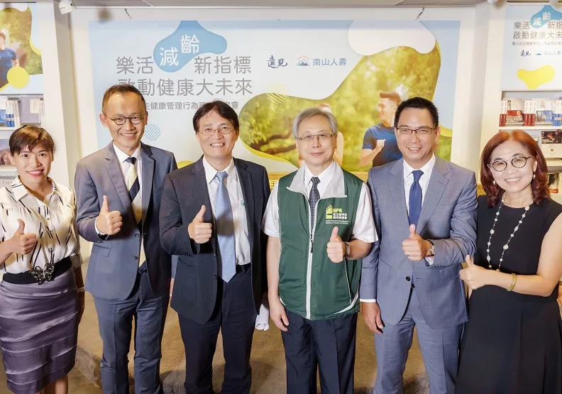 圖 / 由圖左至右為，耕莘醫院新陳代謝內分泌科醫師馬文雅、南山人壽產品發展暨精算功能副總經理陳維新、教育部體育署署長高俊雄、衛福部國健署署長王英偉、南山人壽代理總經理范文偉、《遠見雜誌》社長楊瑪利。