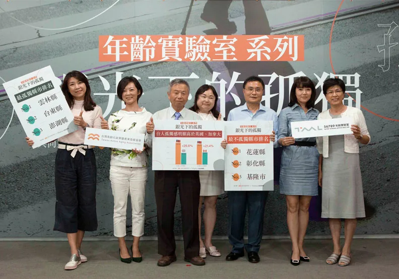 圖／高發會創會理事長楊志良（左三）。