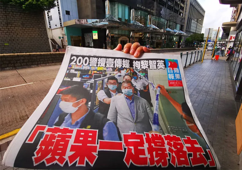 圖／香港蘋果日報8月11日總印發量高達55萬份。取自潘焯鴻 Jason Poon臉書
