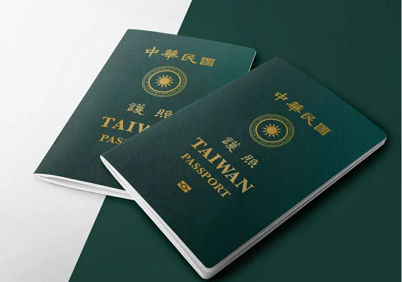 圖／行政院今公布我國新版護照樣式。外交部提供