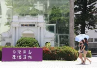 中研院士為何呼籲清大校長高為元引退？