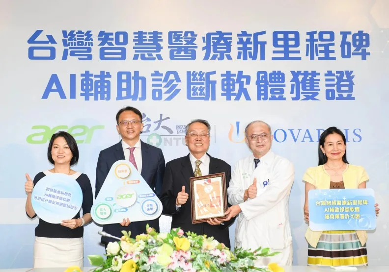 圖／左起依序為台灣諾華總裁謝麗娟、宏碁董事長陳俊聖、宏碁創辦人施振榮、台大醫院院長吳明賢、食藥署長吳秀美。宏碁提供