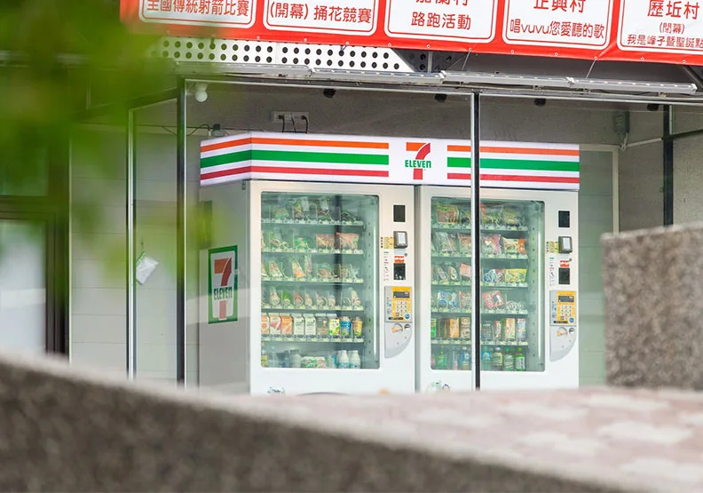 圖／7-ELEVEN位於台東金峰鄉的智Fun機。7-ELEVEN提供