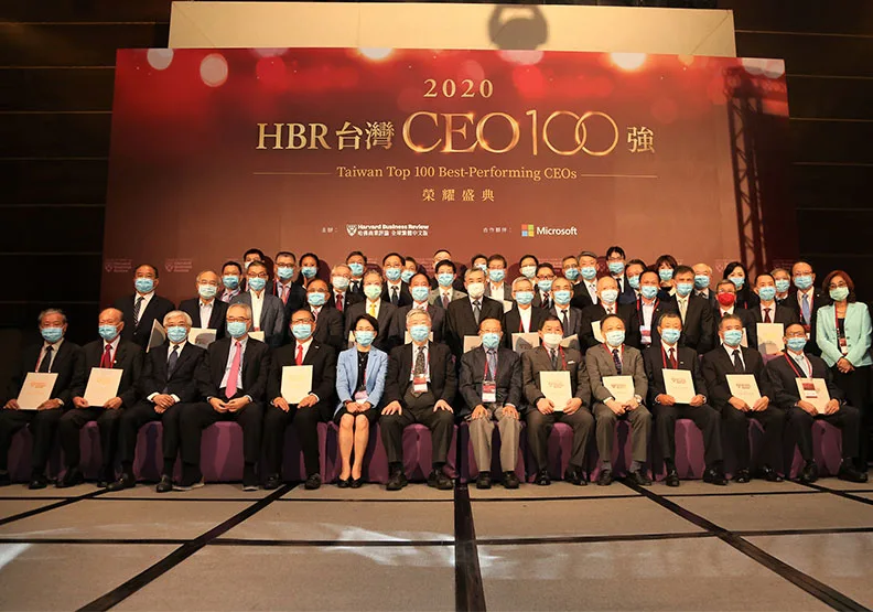 圖／超過50位台灣頂尖企業的CEO參與2020《哈佛商業評論》全球繁體中文版〈台灣CEO 100強〉的贈獎典禮。