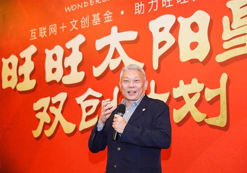 圖／中天最大股東、神旺投資董事長蔡衍明。取自旺旺太陽星雙創計劃臉書