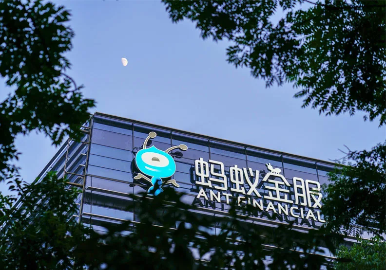 圖／取自螞蟻集團官網