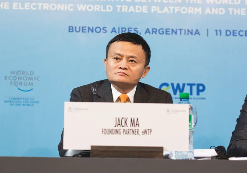 圖／阿里巴巴集團創辦人馬雲。Flickr by World Trade Organization