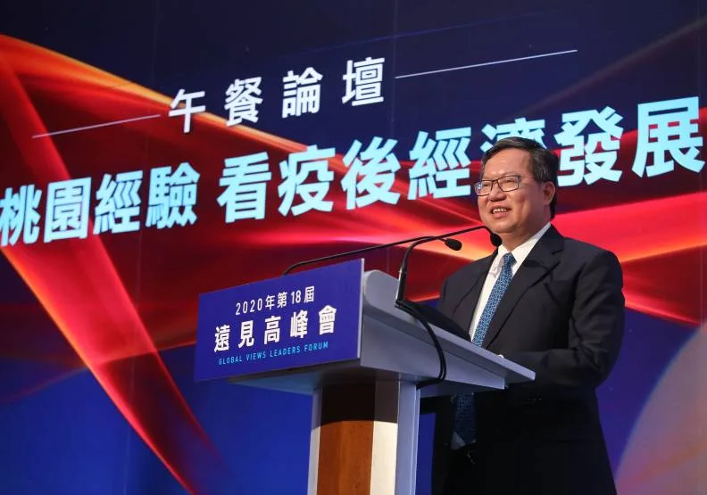 桃園市市長鄭文燦。