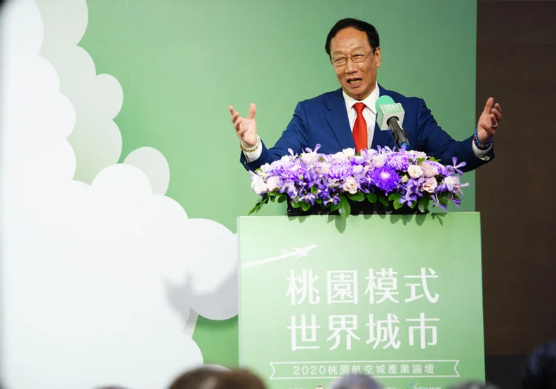 圖／鴻海集團創辦人郭台銘恭喜鄭文燦連續四次榮獲《遠見》五星市長，也期待鴻海集團進駐航空城，打造生醫研發製造基地。賴永祥攝