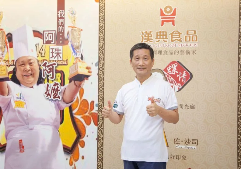 圖 / 漢典食品總經理鍾紀銘成功的將臺灣美食帶進英國。