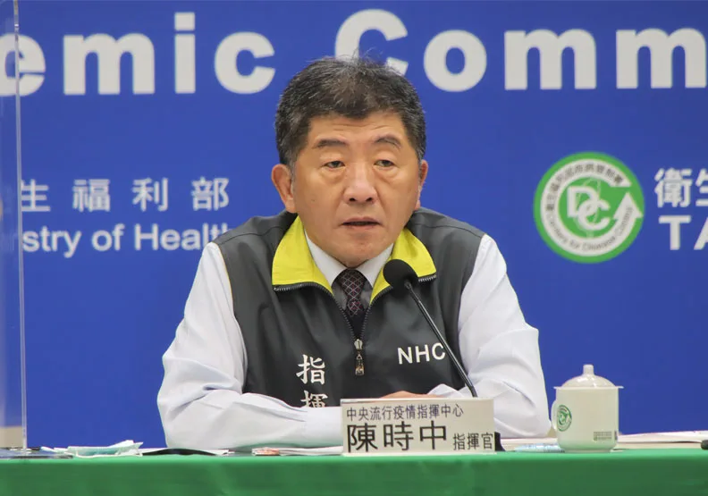 圖／中央流行疫情指揮中心宣布，指揮官陳時中22日下午將主持記者會，說明新增4例新冠肺炎確診病例。中央流行疫情指揮中心提供。 