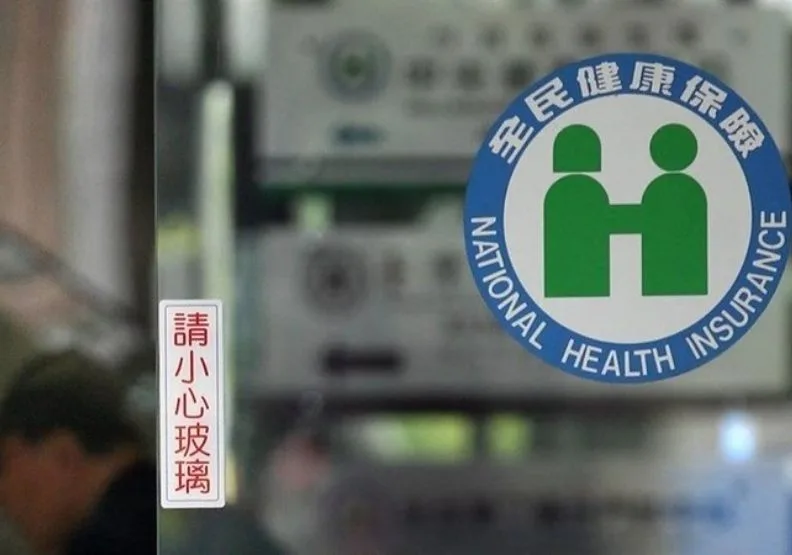 111年健保總額破8千億大關，安全準備金拉警報？住院看護仍未納入健保給付。僅為情境配圖，取自flickr