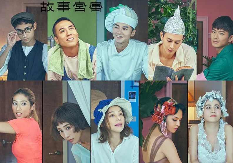 《故事宮寓》。取自國立故宮博物院官網