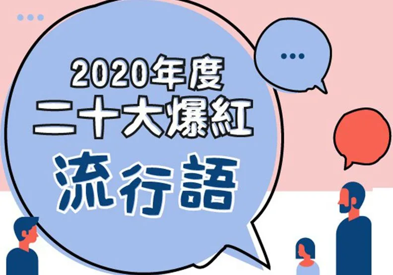 取自網路溫度計