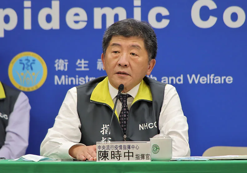 圖／衛福部長陳時中。中央流行疫情指揮中心提供