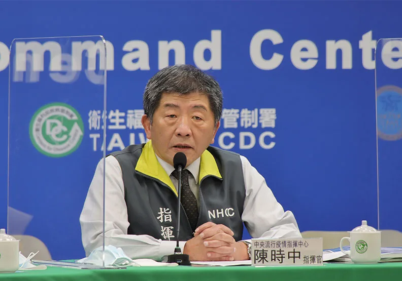 陳時中指揮官。中央流行疫情指揮中心提供