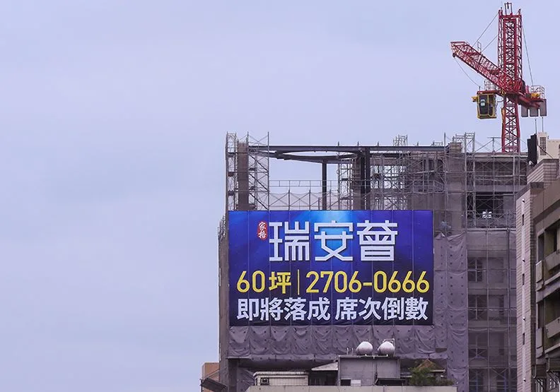 僅為情境圖。取自shutterstock