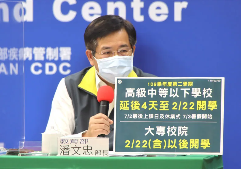 圖／教育部長潘文忠。中央流行疫情指揮中心
