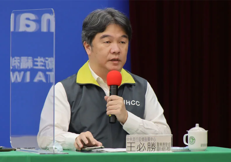 圖／中央流行疫情指揮中心提供