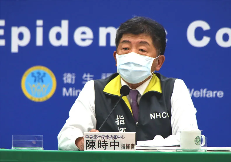 圖／衛福部長陳時中。中央流行疫情指揮中心提供