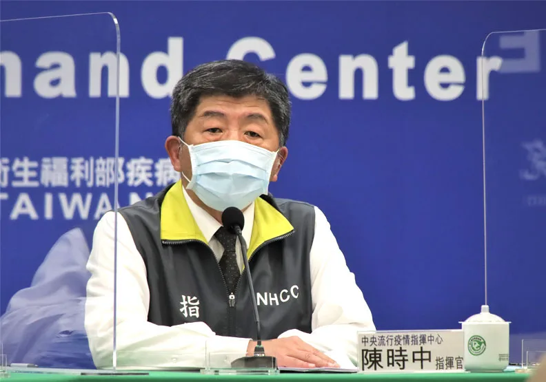 圖／衛福部長陳時中。中央流行疫情指揮中心提供