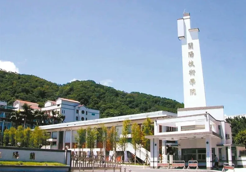 圖／蘭陽技術學院驚傳下學期停止招生，七公頃多的校地將轉型再出發。蘭陽技術學院提供