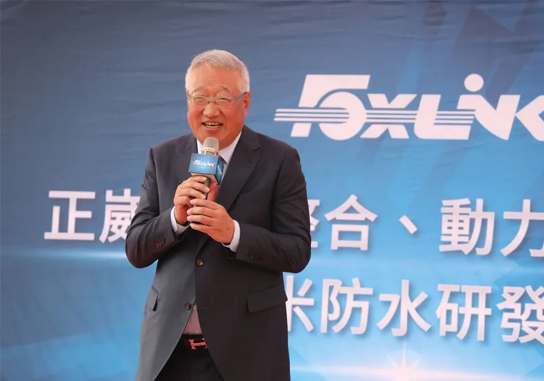 森崴能源董事長郭台強。資料照，蘇義傑攝