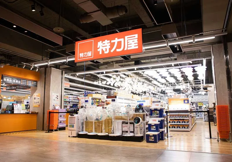 圖/特力集團因應疫情啟動遠距辦公。資料照片