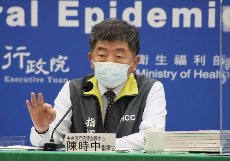爭取高端列入！陳時中：將與美國談判疫苗雙邊認證。中央流行疫情指揮中心提供