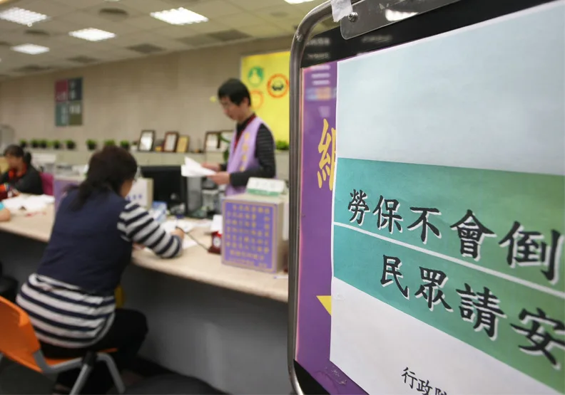 圖／僅為情境配圖。張智傑攝