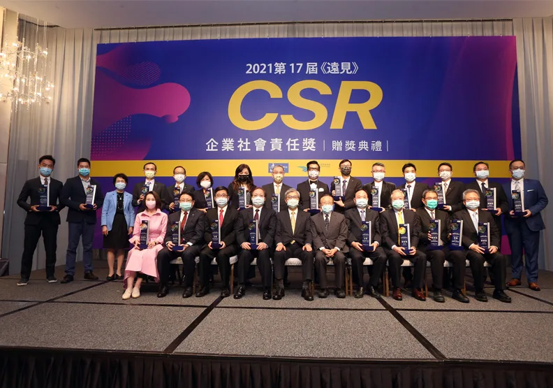 圖／第17屆《遠見》CSR企業社會責任獎傑出方案獲獎者合影。張智傑攝