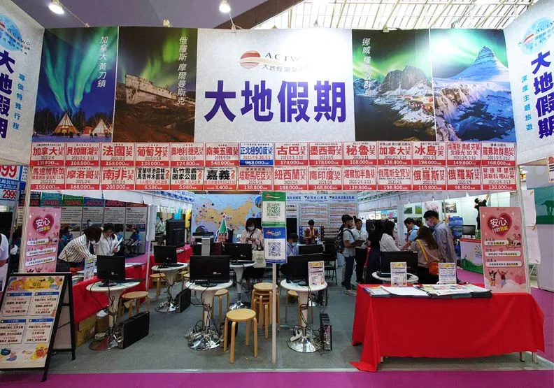 圖／取自大地假期臉書粉絲專頁