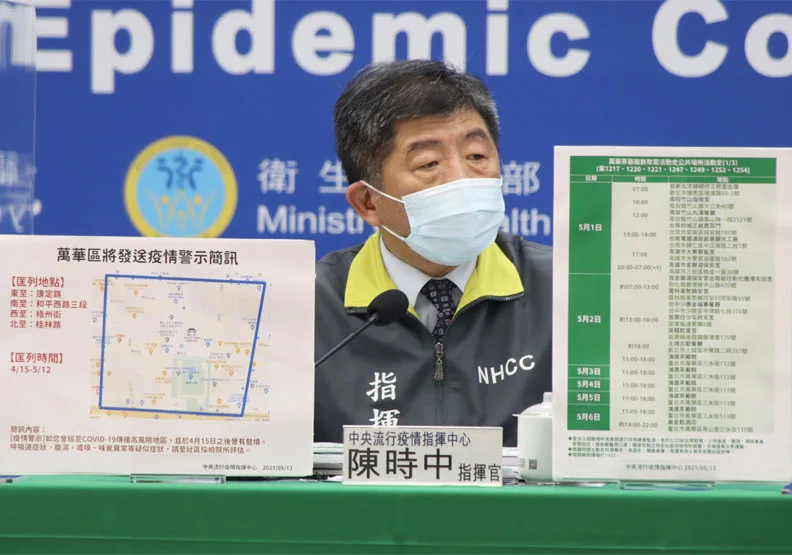 指揮中心陳時中指揮官於今日記者會上也表示，經過進一步疫調後，發現案1203群聚相關個案中，有部分個案曾至台北市萬華區茶藝館活動。中央流行疫情指揮中心提供