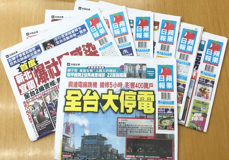 圖／台灣蘋果日報。陳心慈攝