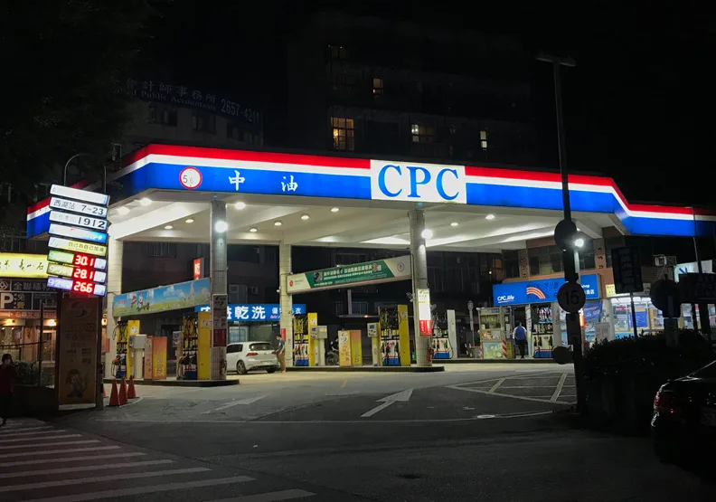 中東衝突持續逾60天，荷姆茲海峽封鎖引發全球能源供應危機。資料照，遠見編輯部