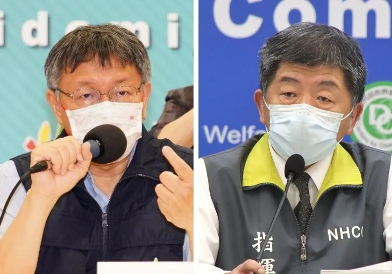 圖／台北市長柯文哲、指揮官陳時中。台北市政府、中央流行疫情指揮中心提供