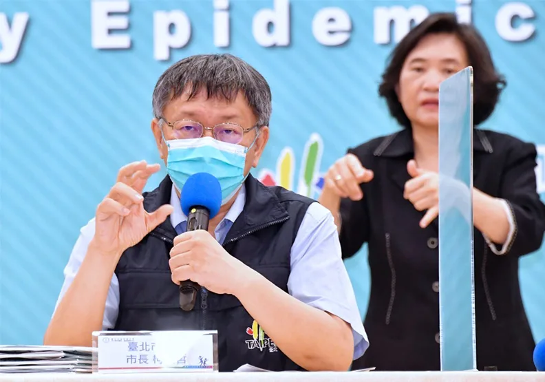 圖／台北市長柯文哲。台北市政府提供