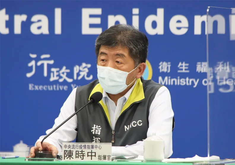 圖／中央流行疫情指揮中心提供