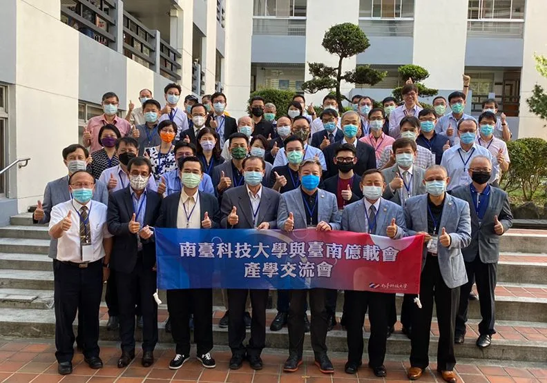 圖 / 南臺科技大學與台南市上市櫃企業組成「億載會」交流合作，將師生帶出校園，將產業帶入教室。