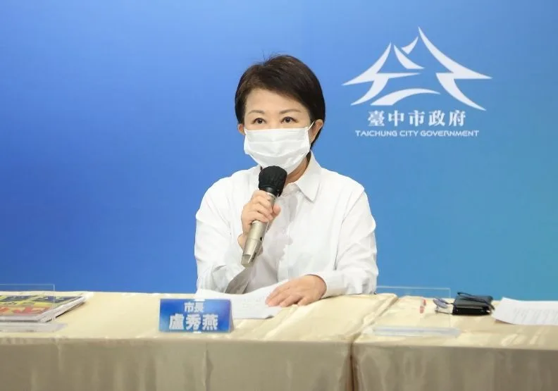 圖／台中市長盧秀燕。台中市政府提供。 