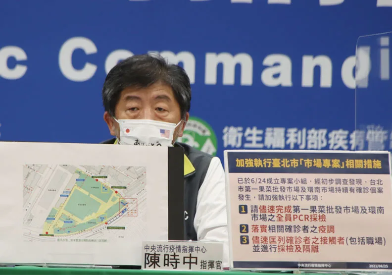 北農群聚疫情延燒！疫情指揮中心指揮官陳時中表示，除了快速採檢、強化清消，必須做系統性採檢，希望能夠展開系統性PCR檢驗，持續匡列熱區、疫調，一圈圈做到清零。中央流行疫情指揮中心提供