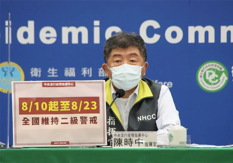 疫情指揮中心指揮官陳時中今天宣布，8月10日至23日全國維持二級警戒，但將有條件開放游泳池。中央流行疫情指揮中心提供